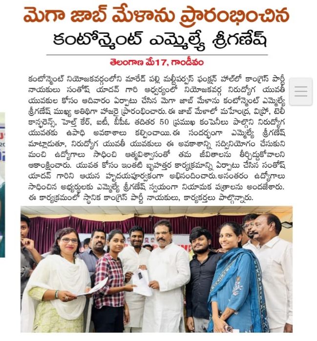 Newspaper feature