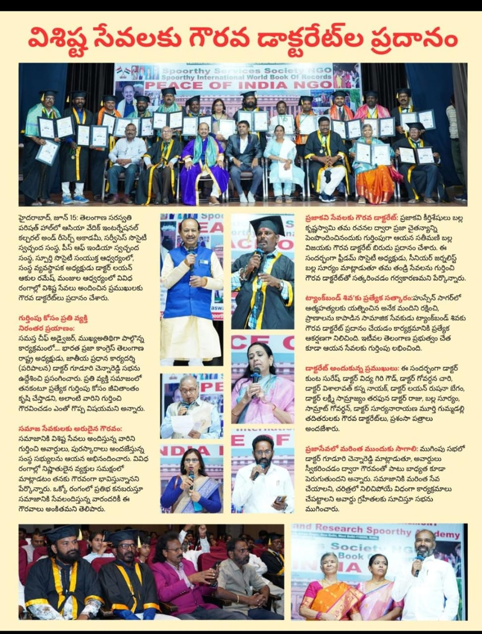 Newspaper cutting